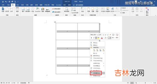 WPS表格怎么快速查找,怎样用WPS表格快速查找数据