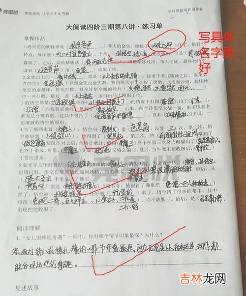 四大文学体裁,如何理解四大文学体裁小说、诗歌、散文、戏剧各自所具有的独特特点.