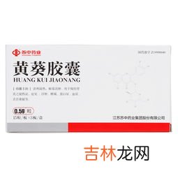蓝梅素胶囊能长期服用吗,蓝莓叶黄素软胶囊怎么样