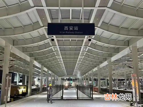 西安火车站离高铁站有多远,高铁站离火车站有多远?
