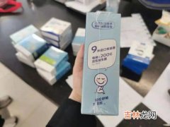 usana益生菌价格是多少,优莎娜益生菌怎么样