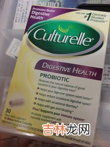 usana益生菌价格是多少,优莎娜益生菌怎么样