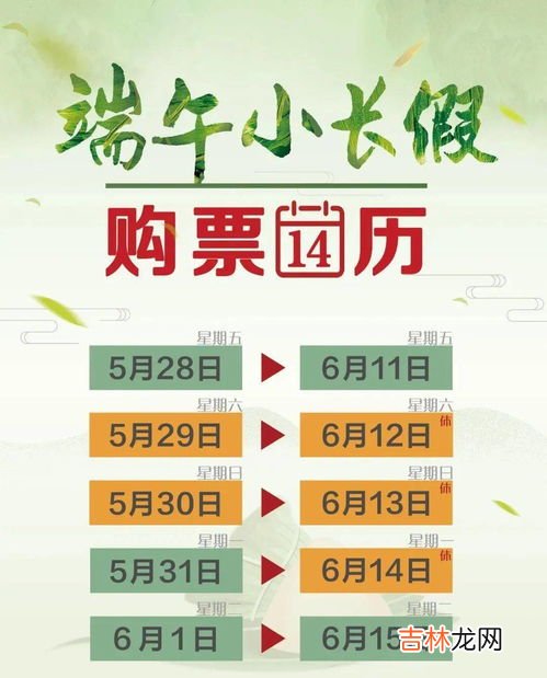 儿童怎么取火车票,12306儿童票怎么买，怎么取