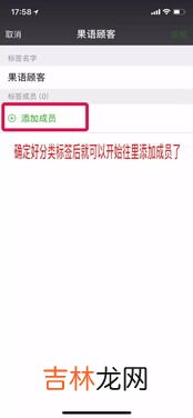 微信未设置标签的朋友怎么删除,您好,我上次发朋友圈,设置不给谁看,但是没有设置标签,请问怎么删除分组?