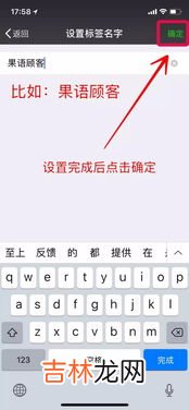 微信未设置标签的朋友怎么删除,您好,我上次发朋友圈,设置不给谁看,但是没有设置标签,请问怎么删除分组?