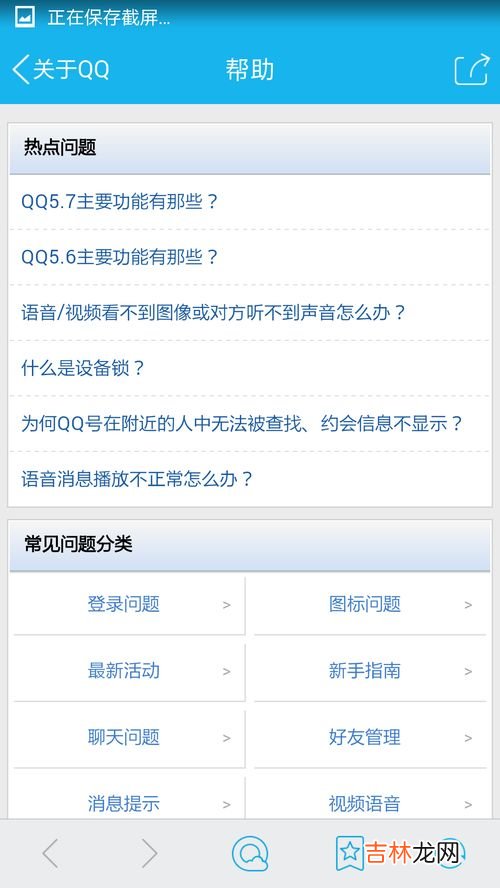 qq群公告在哪,QQ群的公告怎么看不见??