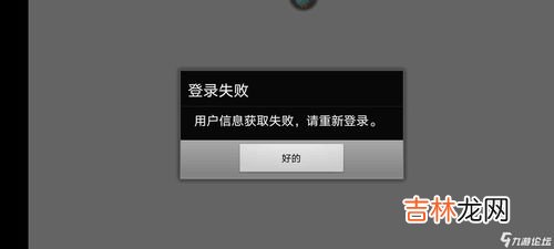 为什么老是进不去,为什么老是进不去网站啊 网络连接错误