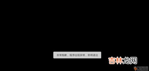 为什么老是进不去,为什么老是进不去网站啊 网络连接错误