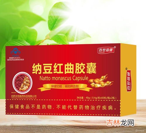 桑海胶囊价格表,桑海胶囊怎么样