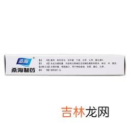 桑海胶囊价格表,桑海胶囊怎么样