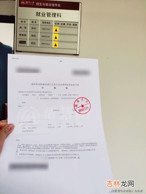 报到证丢了怎么办,报到证丢了怎么办？