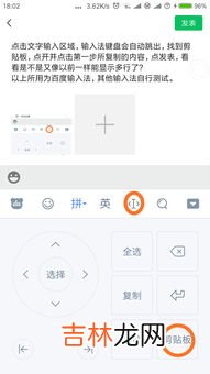 朋友圈上面的一行小字怎么弄,微信朋友圈下面的小字怎么设置