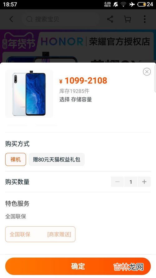 花呗为什么分期不了,花呗为什么不能分期？