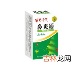 通爽抑菌液作用,抑菌液是干什么的 抑菌液用途