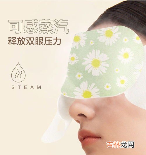 蒸汽眼罩发热的原理是什么,蒸汽眼罩如果不发热可以使用吗？发热原理是什么？蒸汽眼罩有用吗？