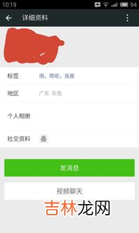 微信怎么看对方在线状态,怎么看微信好友是否在线 如何在微信中查看对方是否在线