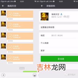 微信怎么看对方在线状态,怎么看微信好友是否在线 如何在微信中查看对方是否在线