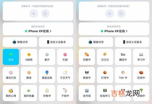 微信怎么看对方在线状态,怎么看微信好友是否在线 如何在微信中查看对方是否在线