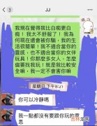 林俊杰为什么叫小瓜,关于林俊杰的称呼