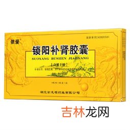 木瓜胶囊的功效,乌蛇木瓜胶囊的功效