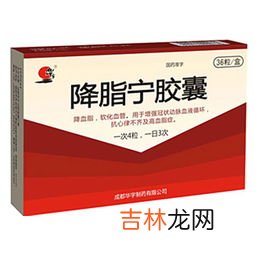木瓜胶囊的功效,乌蛇木瓜胶囊的功效