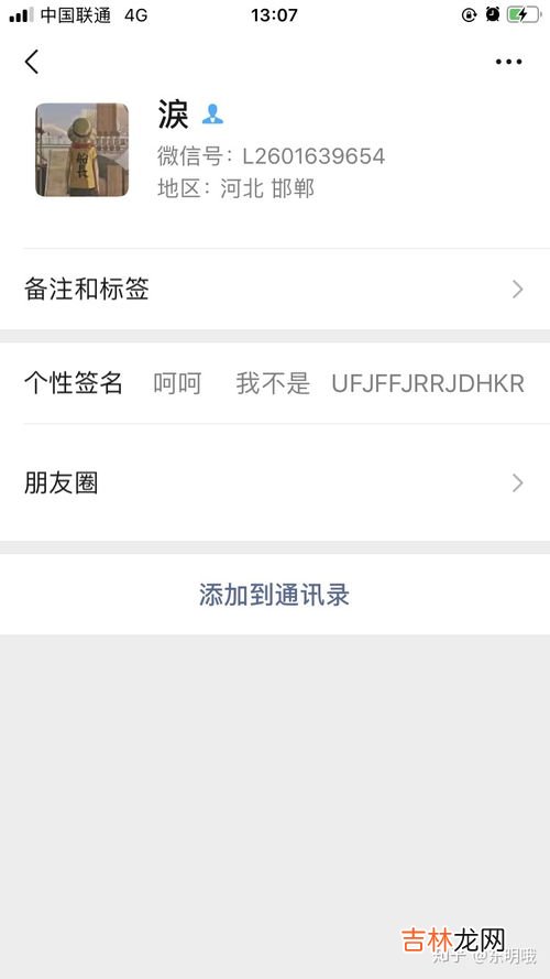 拼多多怎么看自己的信用等级,拼多多账号等级怎么看