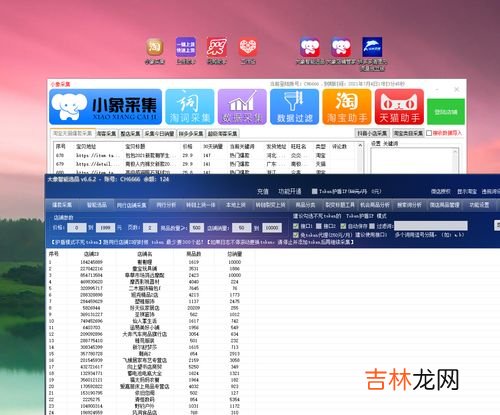 拼多多怎么看自己的信用等级,拼多多账号等级怎么看