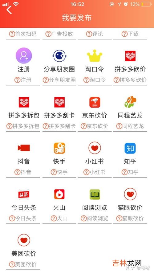 拼多多怎么看自己的信用等级,拼多多账号等级怎么看