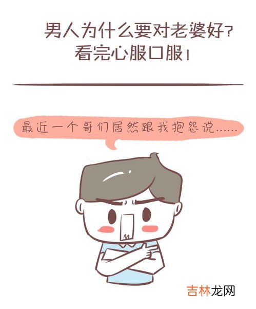 男生为什么喜欢被口,为什么做之前,男生都要你口??