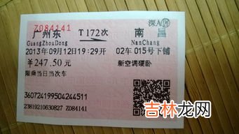 初中生买火车票可以买学生票吗,请问中学生可以买火车学生票吗?需要什么证件才能买学生票啊?请大家详细说说,谢谢。
