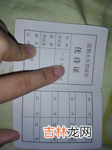 初中生买火车票可以买学生票吗,请问中学生可以买火车学生票吗?需要什么证件才能买学生票啊?请大家详细说说,谢谢。