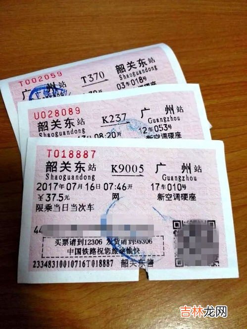 初中生买火车票可以买学生票吗,请问中学生可以买火车学生票吗?需要什么证件才能买学生票啊?请大家详细说说,谢谢。