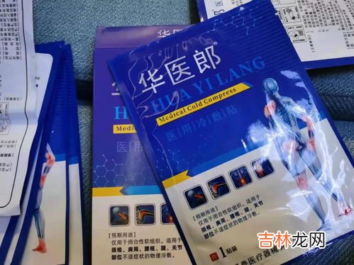 颈复康颗粒治疗颈椎病会导致头晕吗,颈复康颗粒好还是胶囊好 有什么区别