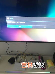 为什么电视连不上网,电视机连不上无线网怎么回事