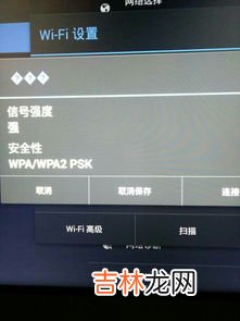 为什么电视连不上网,电视机连不上无线网怎么回事