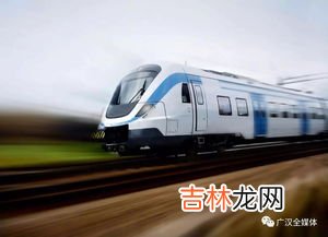 高铁可以改签普通火车票吗,高铁和动车票可以改签吗？