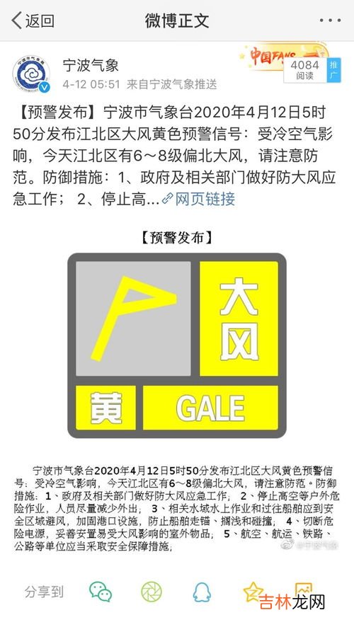 风分为几个等级,风有多少等级啊？