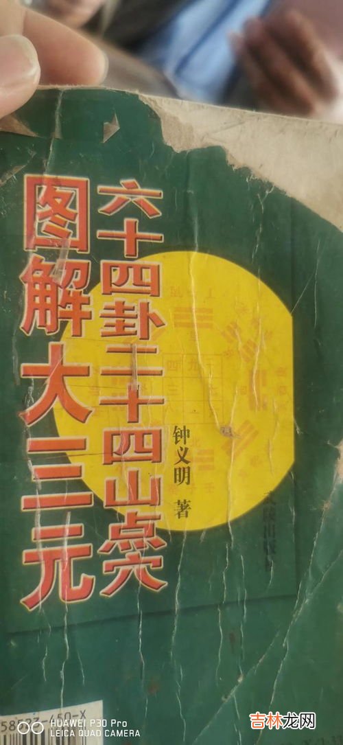 什么是礼,礼是指什么礼