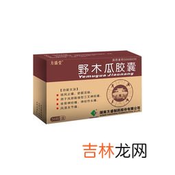 迪美兰的胶囊壳能吃吗,胶囊皮可以吃吗？