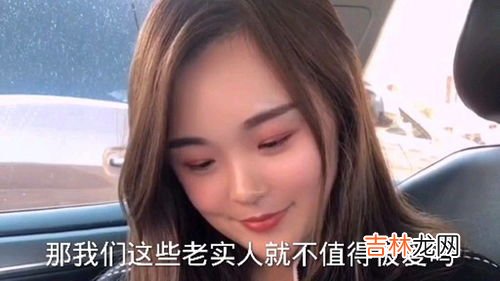 女人为什么喜欢渣男,女人为什么都喜欢渣男啊？