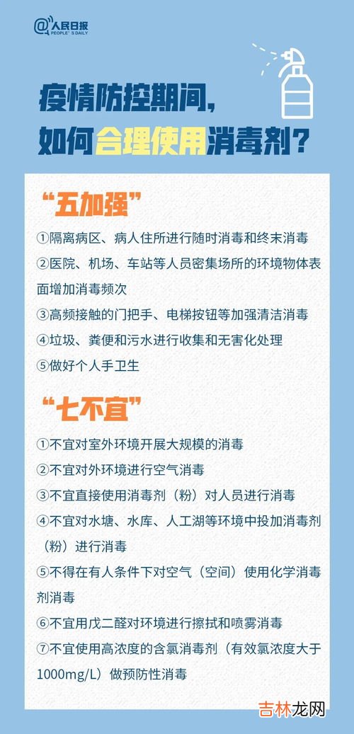 专克灵说明书,感冒药快克一次一粒一天两次！我没注意一次吃了两粒会不会有什么不良反应啊！