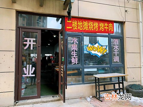 为什么熟人都不来你店里买东西,为什么熟人都不来店里买东西