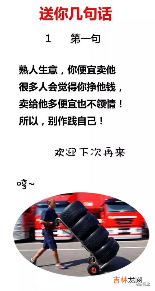 为什么熟人都不来你店里买东西,为什么熟人都不来店里买东西