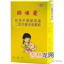 妈咪爱治疗便秘吗,妈咪爱的作用有哪些，可以治疗宝宝便秘么？