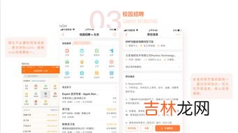 前程无忧有app吗,前程无忧app怎么没有了？