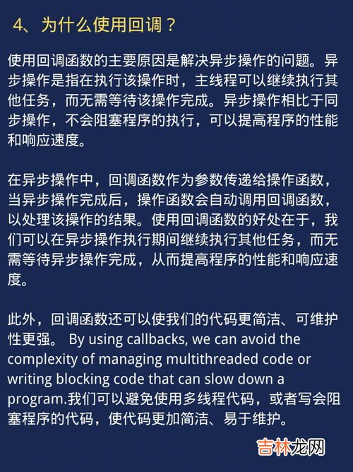 ？ 为什么4,为什么4是罗马数字中的ⅲ而不是ⅳ