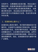 ？ 为什么4,为什么4是罗马数字中的ⅲ而不是ⅳ