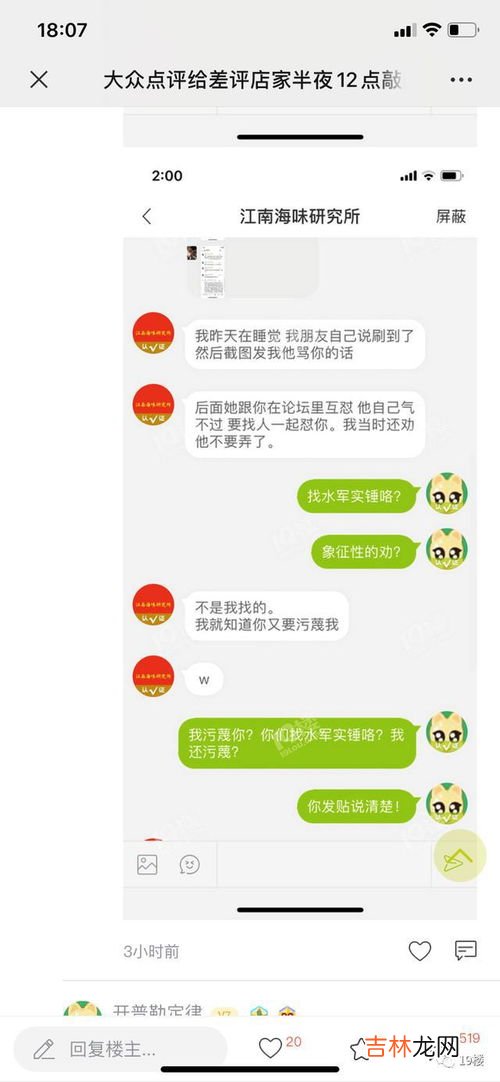 外卖差评商家知道地址吗,如果买了外卖商品退款,商家能看见地址吗