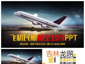飞机托运是什么意思,飞机托运行李是啥意思