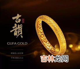 什么是古法金是黄金吗,想问一下什么是古法金?